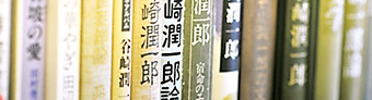 図書館司書フィールド ニュース